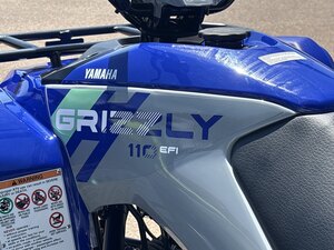 2026 Yamaha Grizzly 110 Armour Grey & Blue