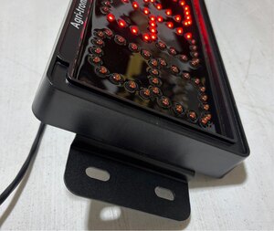 Agri Tronix Grain Cart Scoreboard