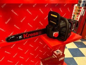Kress 40V 14 Chainsaw