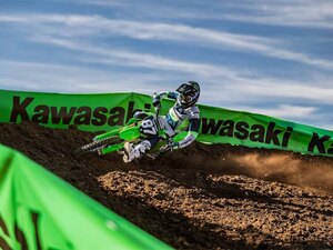 2027 Kawasaki KX112
