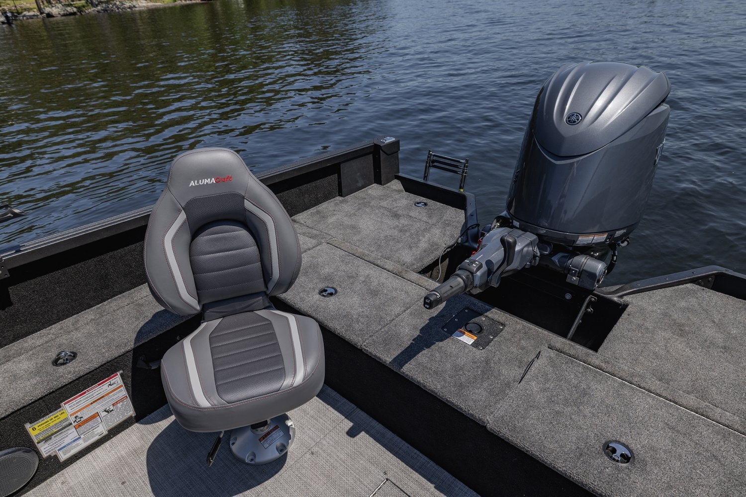 2027 Alumacraft Dominator 205X Tiller