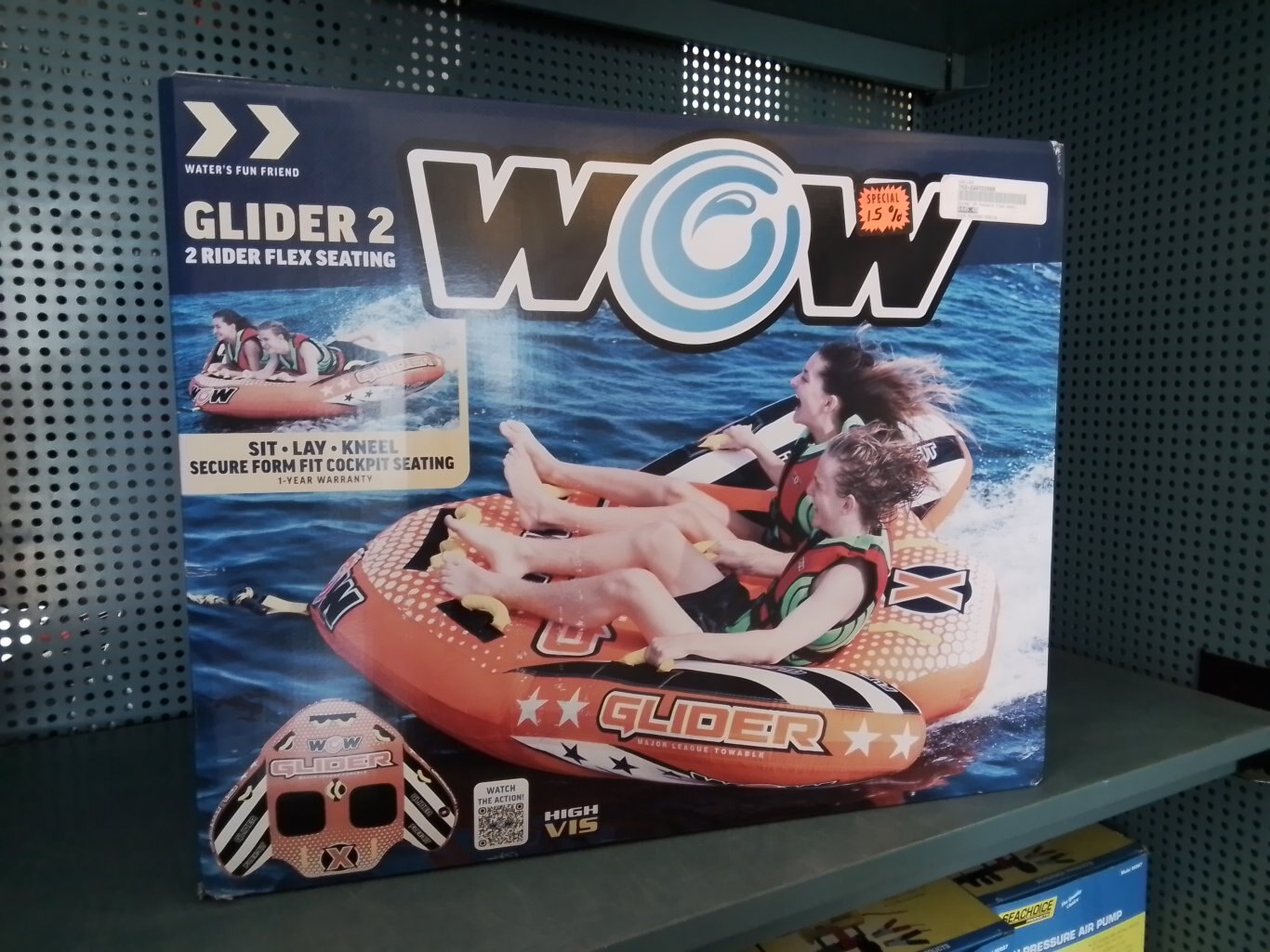 WOW - 2 RIDER FLEX SEATING GLIDER 2