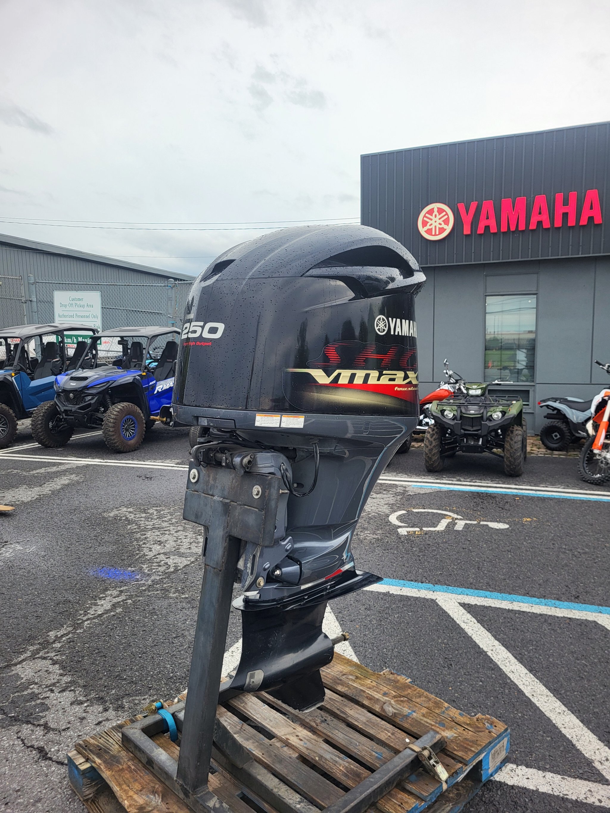 Yamaha VF250LA Vmax SHO