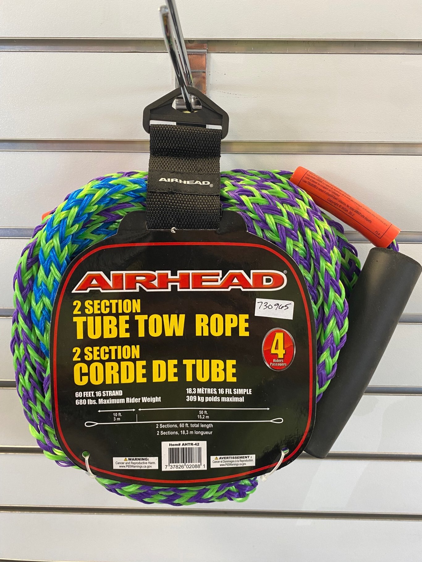 4 SECTION TUBE ROPE