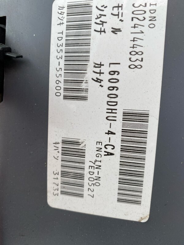 2014 KUBOTA L6060HSTCC